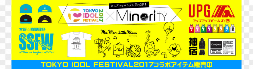 Minority Festivals Paper Graphic Design Label PNG