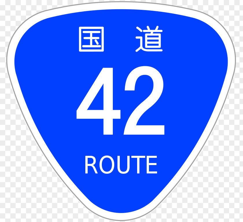 Route 国道 Signage Prefectural Road Japan National 1 PNG