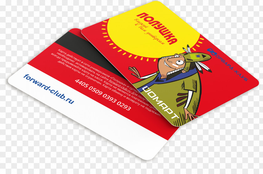 Rebate Card Association Shop Discount Polushka PNG
