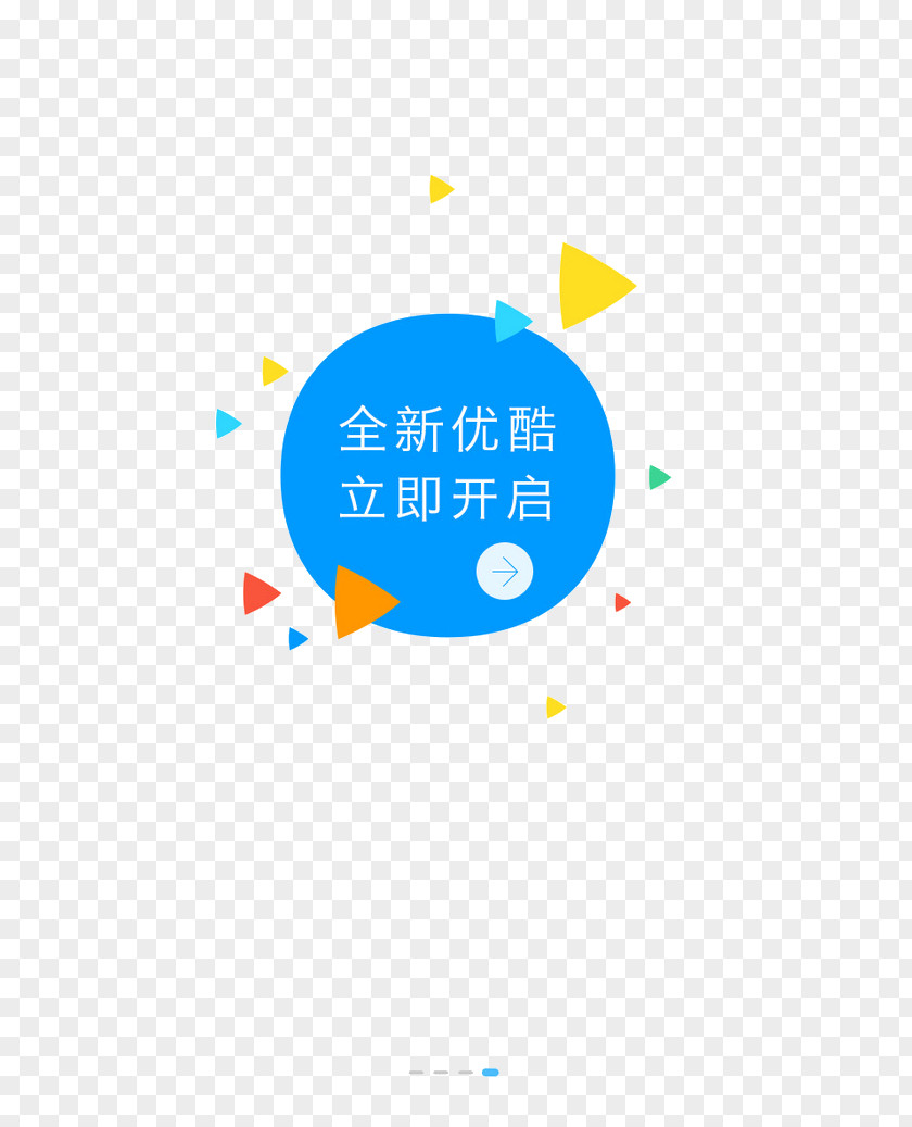 New Youku Video Player Tudou Changsha Beiya Middle School PNG