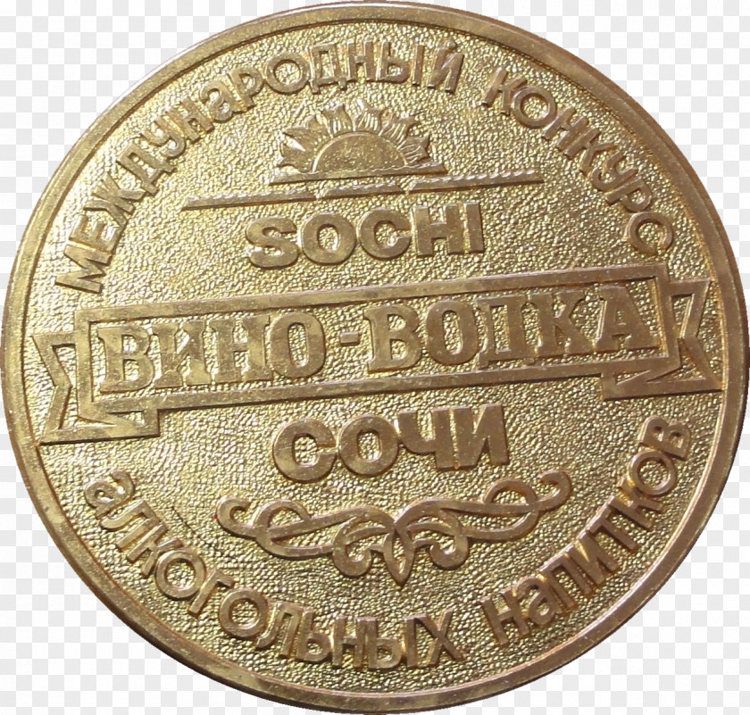 Coin Medal Bronze Cash Money PNG