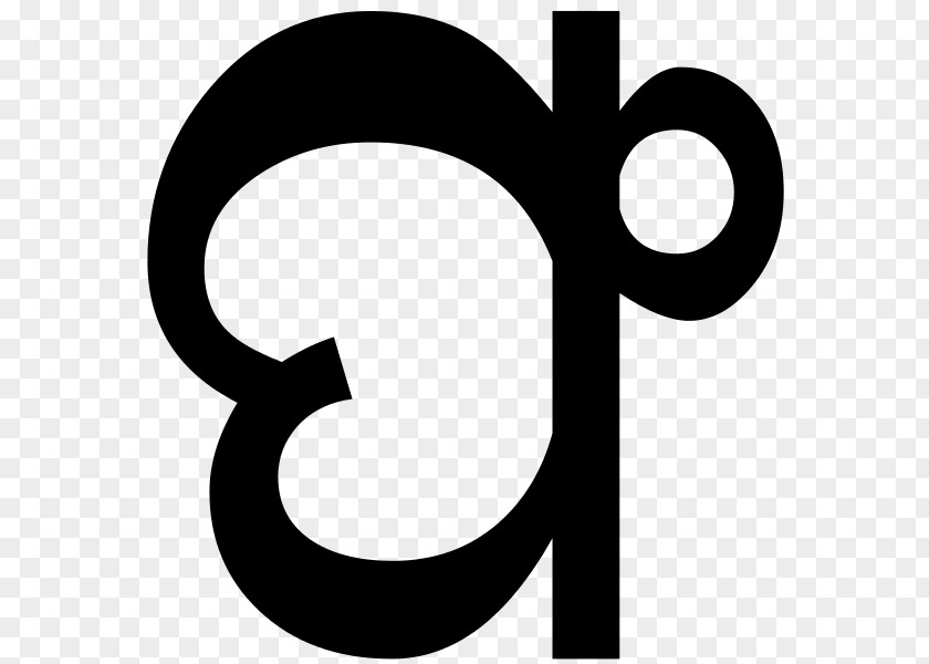 Odia Alphabet White Clip Art PNG