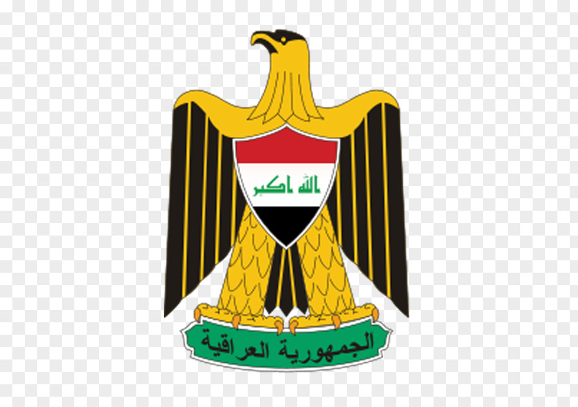 Egypt Coat Of Arms Iraq United Arab Republic PNG