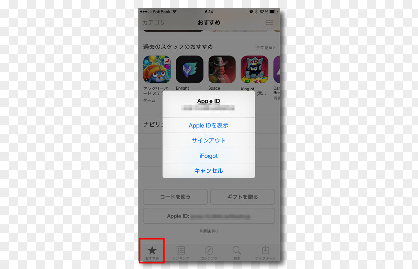 高清iphone Smartphone IPhone Installation Operating Systems PNG