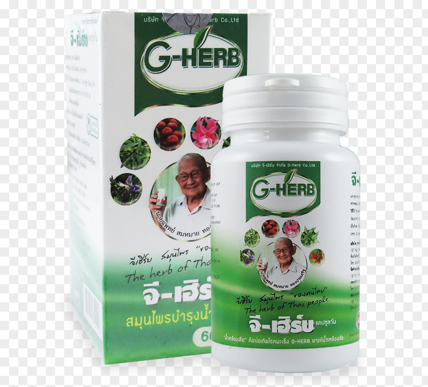 Thai Herb G-Herb Shop (สาขาเมืองทองธานี) Cancer Health PNG