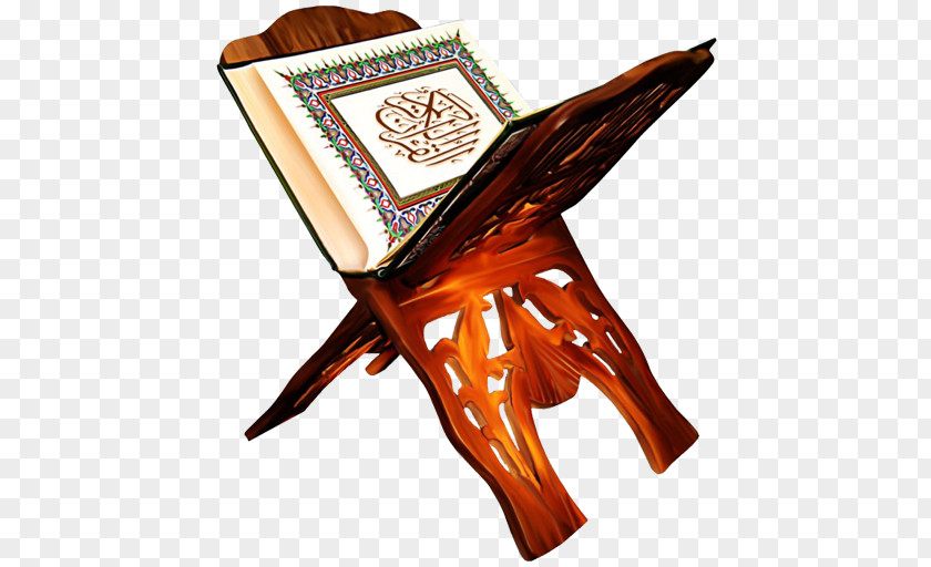 Islam Quran The Holy Qur'an: Text, Translation And Commentary Clip Art Hira PNG