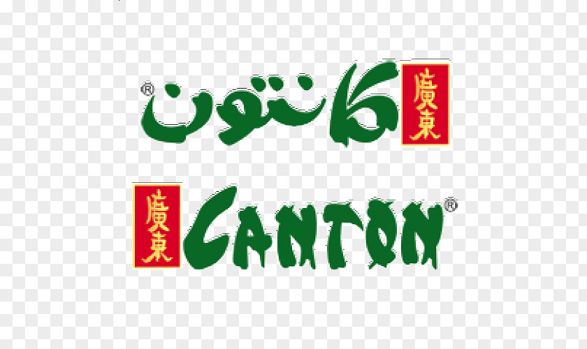 Khobar Sahara Mall Fast Food Restaurant Canton PNG