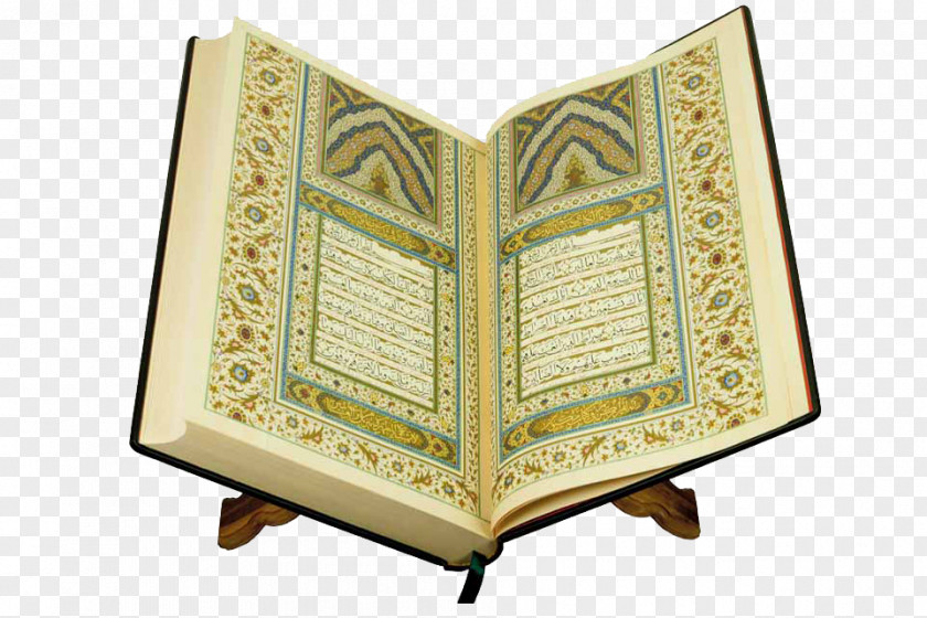 Islam Quran: 2012 Mus'haf Book Egypt PNG