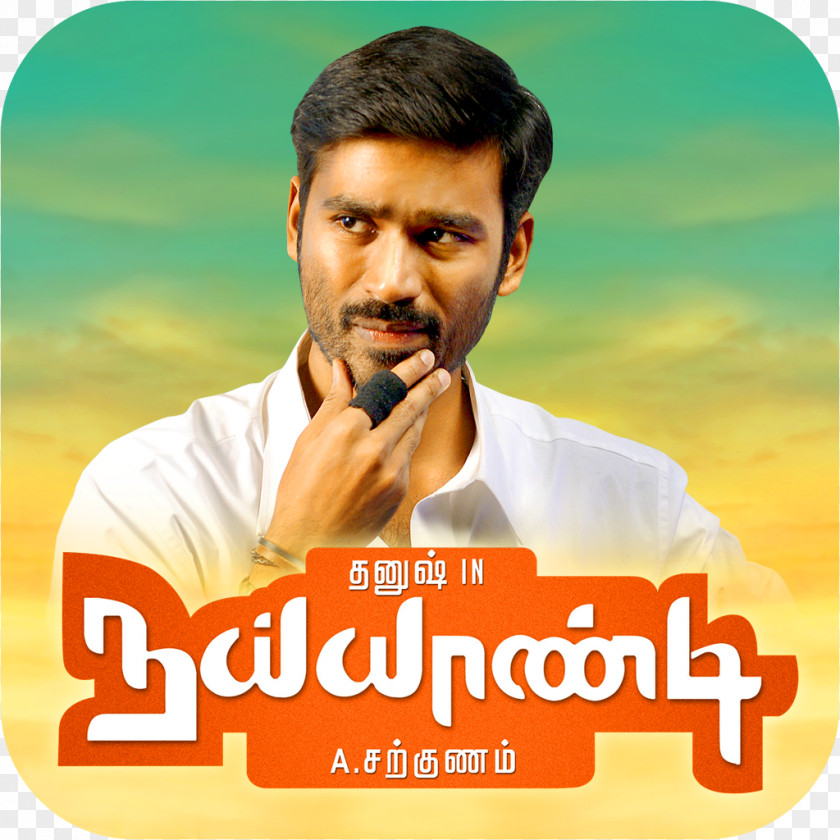 Dhanush Naiyaandi Film Tamil Cinema Song PNG