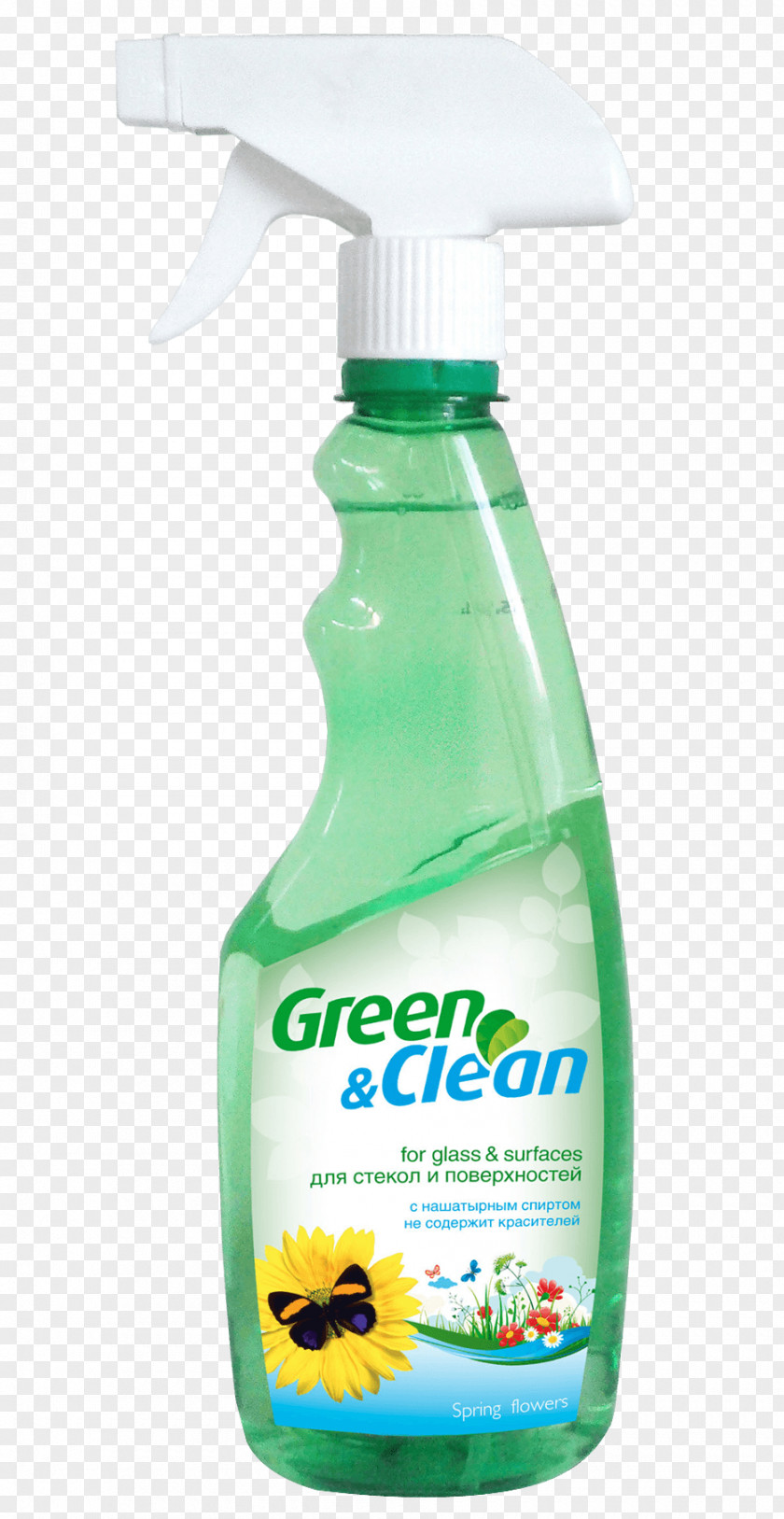 Green Cleaning Laundry Detergent Powder Bathroom Vacuum Cleaner PNG