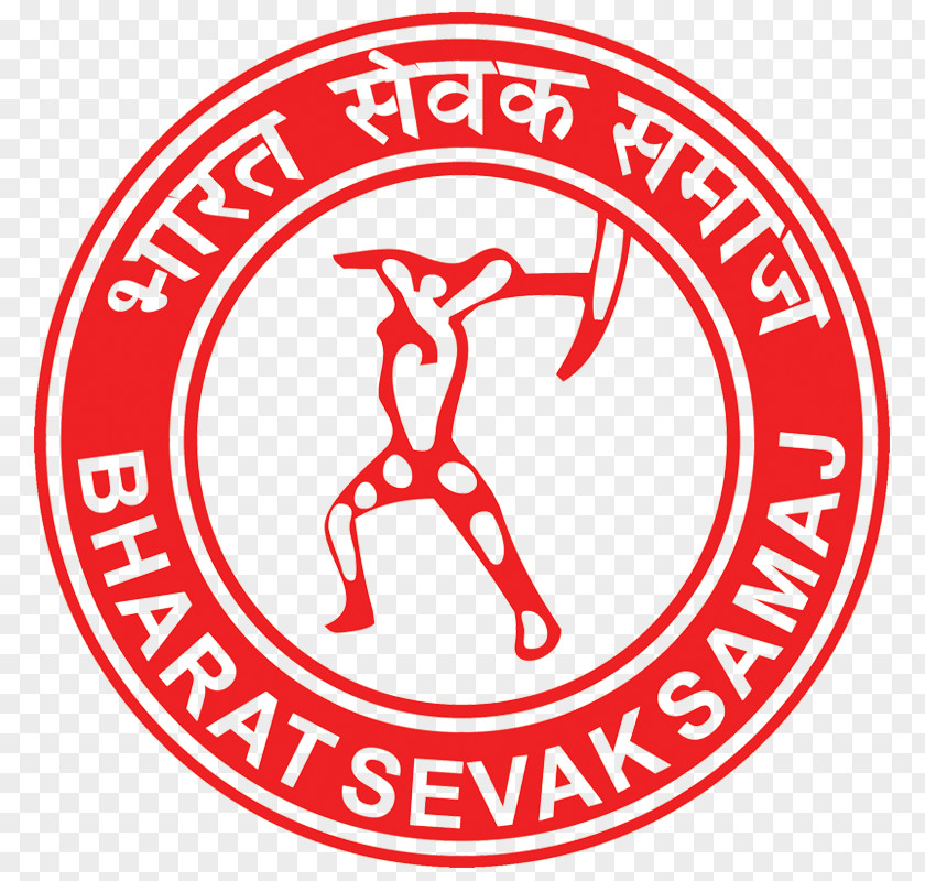 School Bharat Sevak Samaj Government Of India Education भारत सेवक समाज PNG