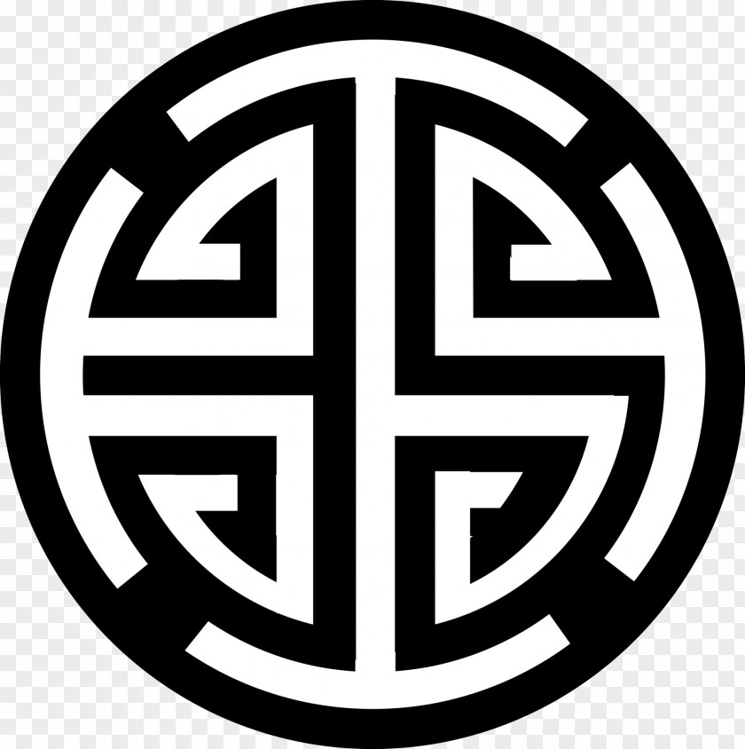 Symbol Good Luck Charm Fu Chinese Dragon PNG