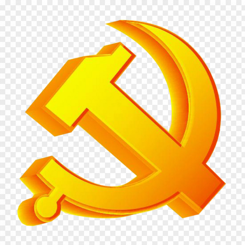 Design 中国共产党党旗党徽 Vector Graphics Communist Party Of China Hammer And Sickle Image PNG