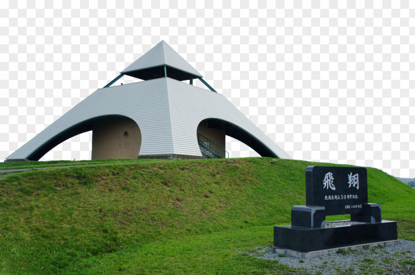 North West Hill Prospect Park Kamifurano Asahikawa Hokusei-no-oka Observatory 新榮之丘展望公园 PNG