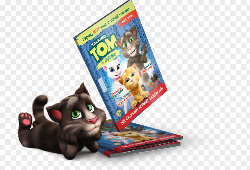Talking Tom And Friends Toy Magazine Information PNG