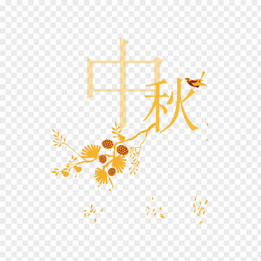 Mid-Autumn Festival And Branches PNG