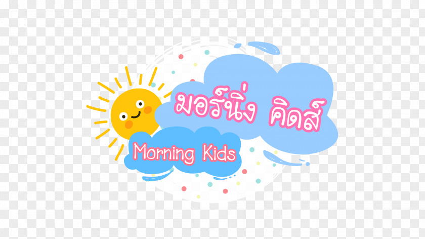 This Morning Logo Cartoon Rat Clip Art PNG