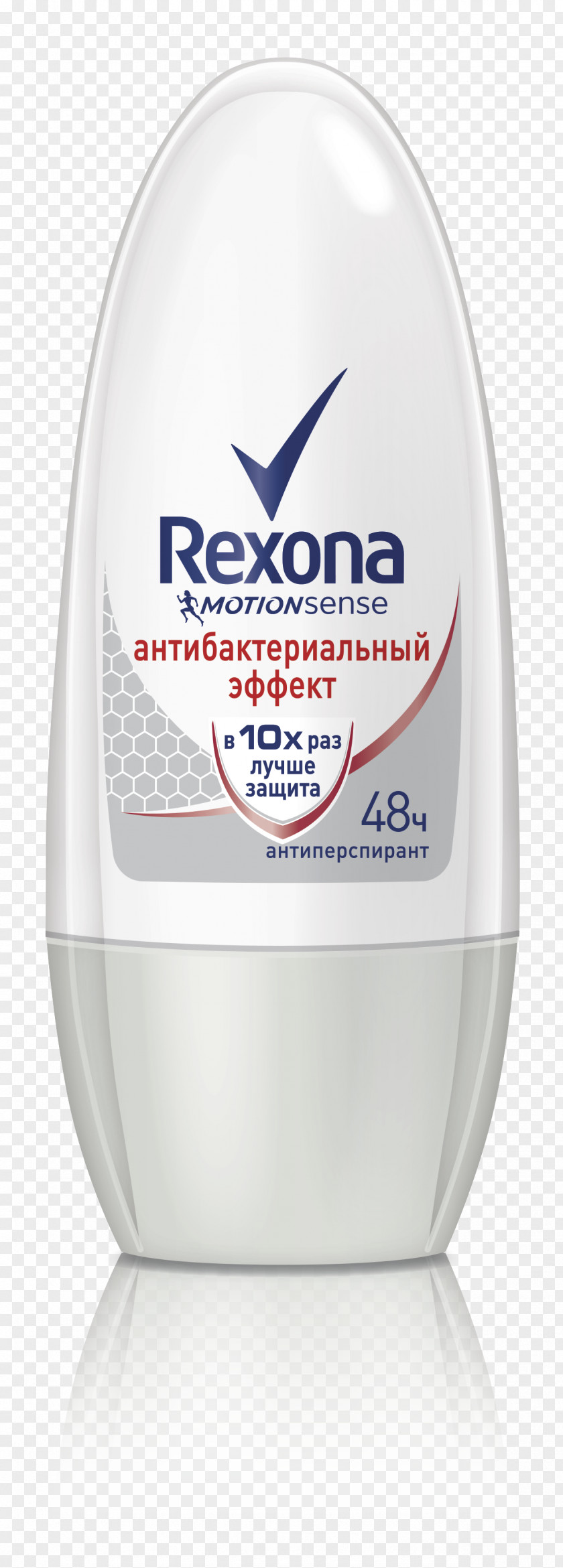 Rexona Deodorant Antiperspirant Hygiene Lotion PNG