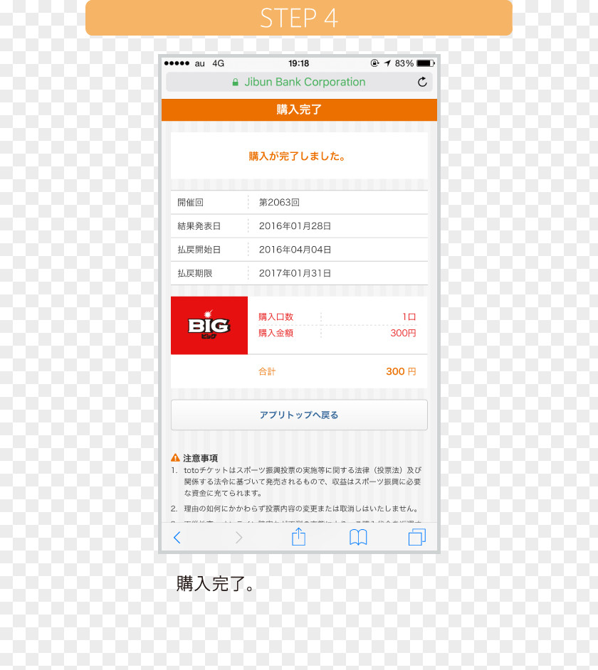 Line Web Page Screenshot Font World Wide PNG
