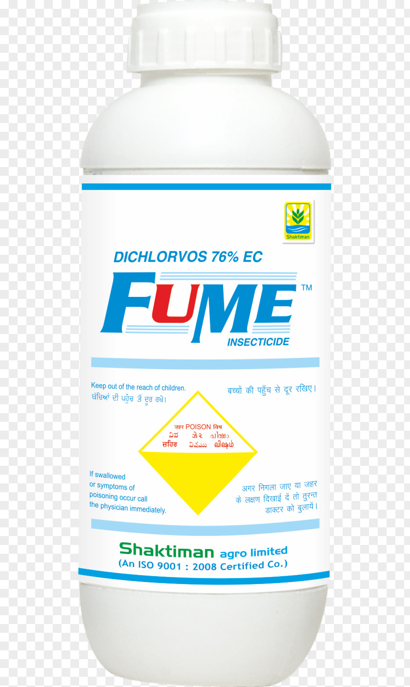Water Brand Service Line PNG