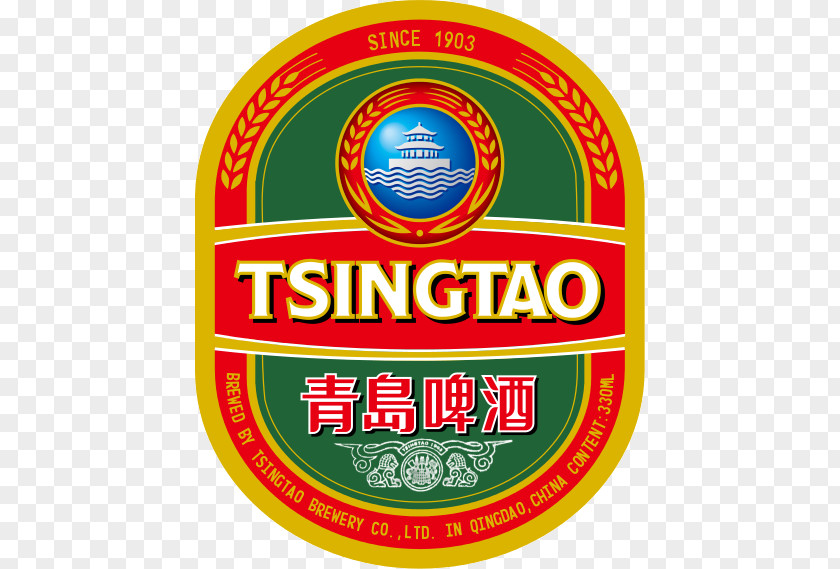 Beer Tsingtao Brewery Brooklyn Lager PNG