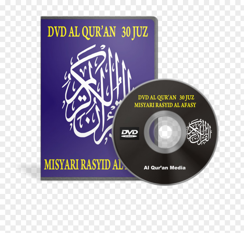 Islam El Coran (the Koran, Spanish-Language Edition) (Spanish Compact Disc Koran: A Cool Muslim's Answers About The Islamic Holy Book Religious Text PNG