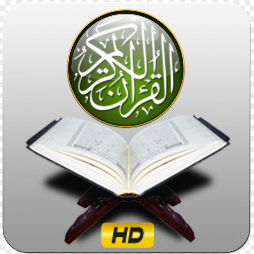 Islam Qur'an Tafsir Ibn Kathir Al-Tabari Online Quran Project PNG