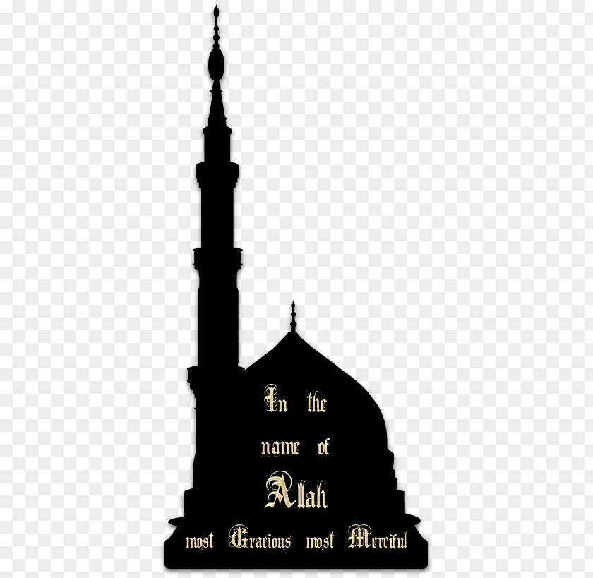 Islamic Mosque Silhouette Logo Jazakallah PNG