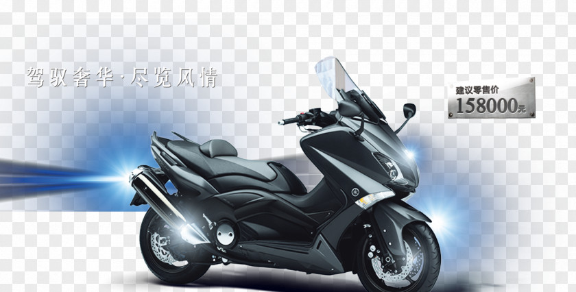 Yamaha Motorcycle Motor Company Corporation Car PNG