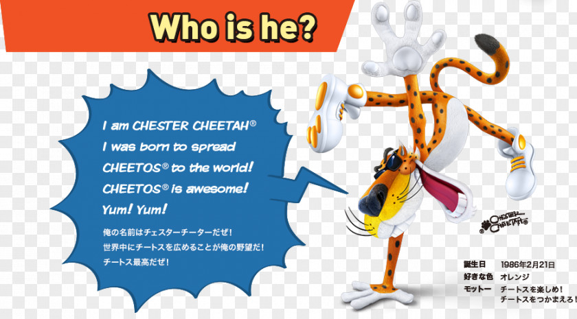 Cheetah Chester Cheetos Brand Frito-Lay PNG