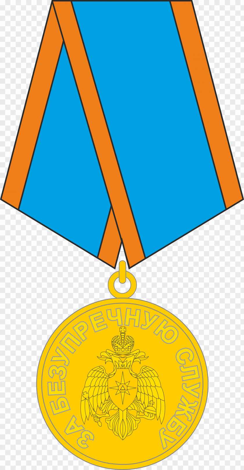 Medal Ministry Of Emergency Situations Order Russia Clip Art PNG