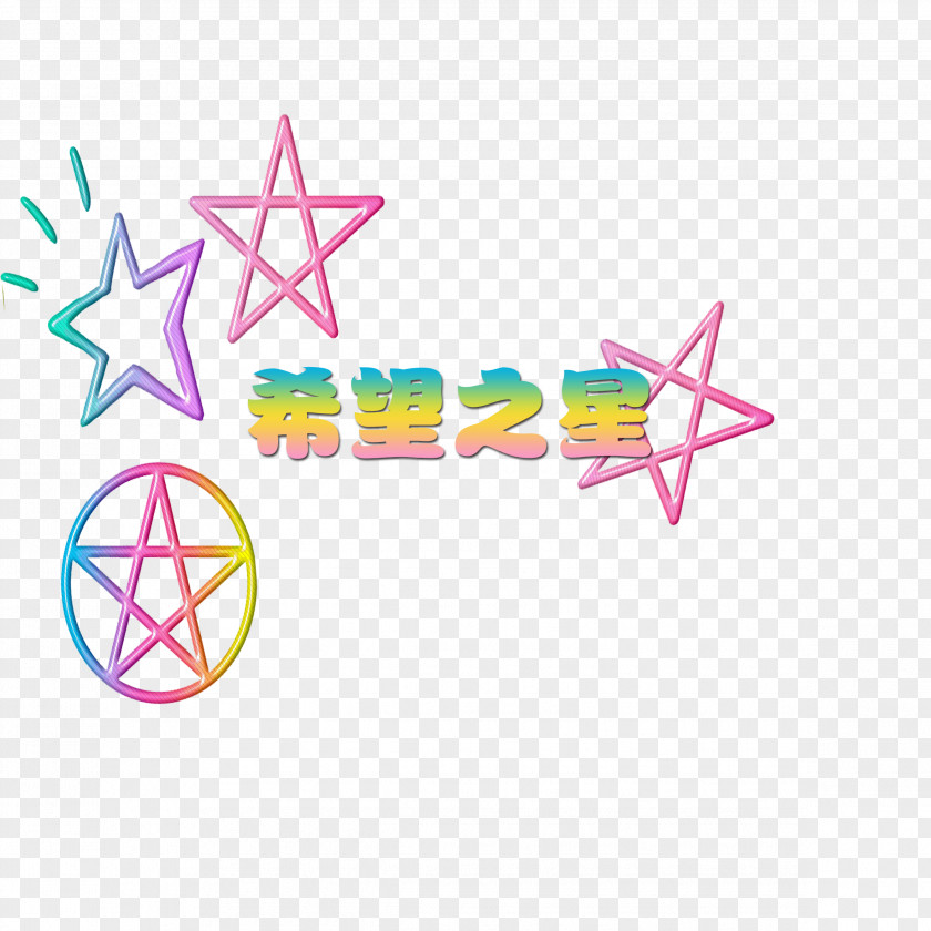 Hope The Stars Do Not Pull Material Star Euclidean Vector PNG
