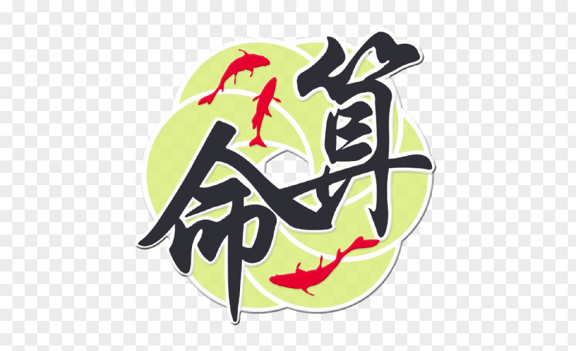Hi Res China Chinese Characters Symbol Translation PNG