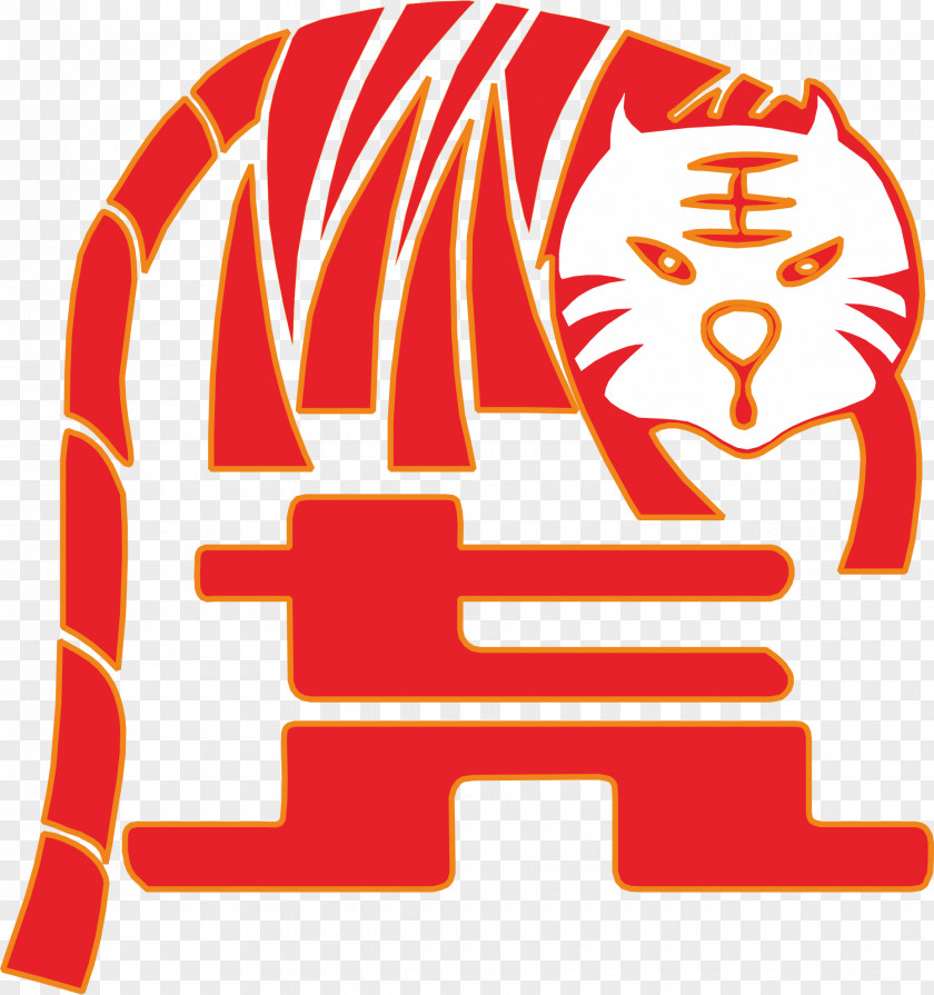Zodiac Tiger Chinese New Year Art PNG