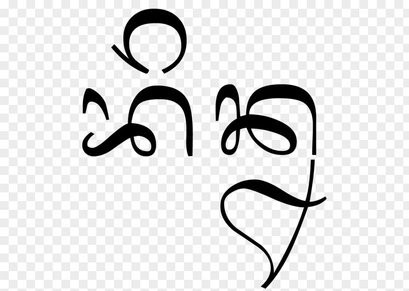 Balinese Alphabet Na Ba Kembang Javanese Script PNG