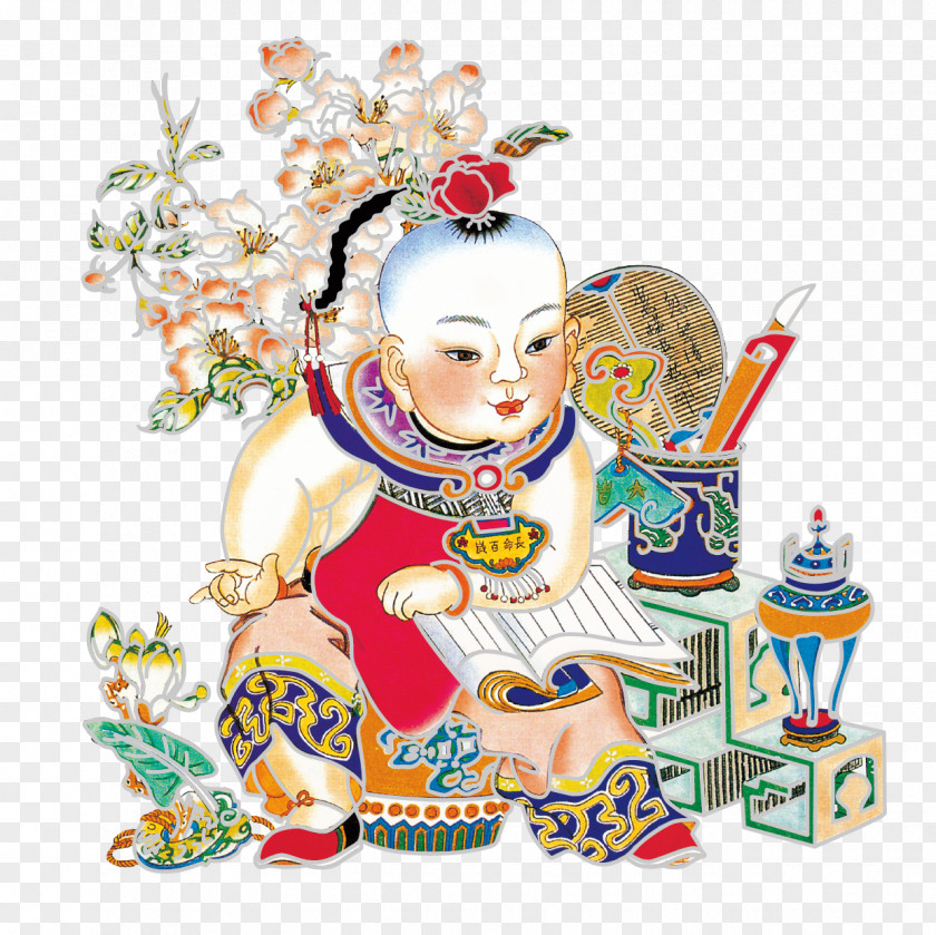 Cartoon Doll Vector Mianzhu Yangliuqing Zhuxian U6768u67f3u9752u5e74u753b New Year Picture PNG