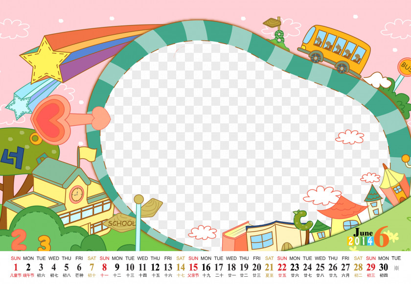 Children's Cartoon Calendar Template Text Graphic Design Recreation Play Illustration PNG