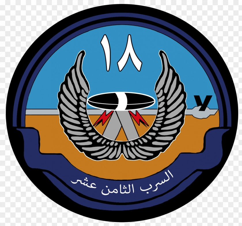 No 7 Squadron Raf 2F System Logo PNG