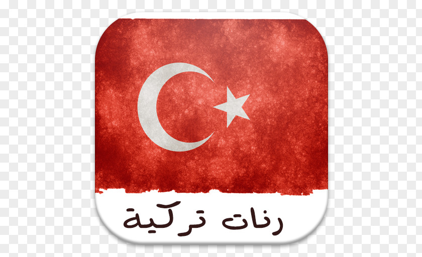 1924 PaperMobile Ring Flag Of Turkey Turkey's Last Century Trouble: 1824 PNG