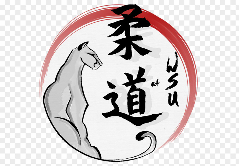 Minimal Effort Judo Martial Arts Combat Sport Jujutsu Self-defense PNG