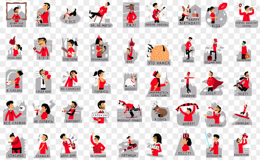 Cartoon Taekwondo Match Rosbank Advertising Sticker Brand PNG
