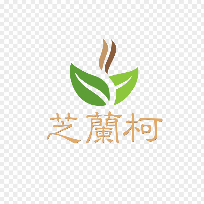 Cardiac Logo Brand Font Leaf Product PNG
