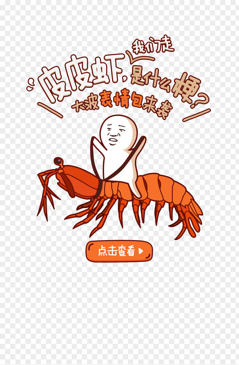 Crawfish Illustration Caridean Shrimp Seafood Design Mantis PNG