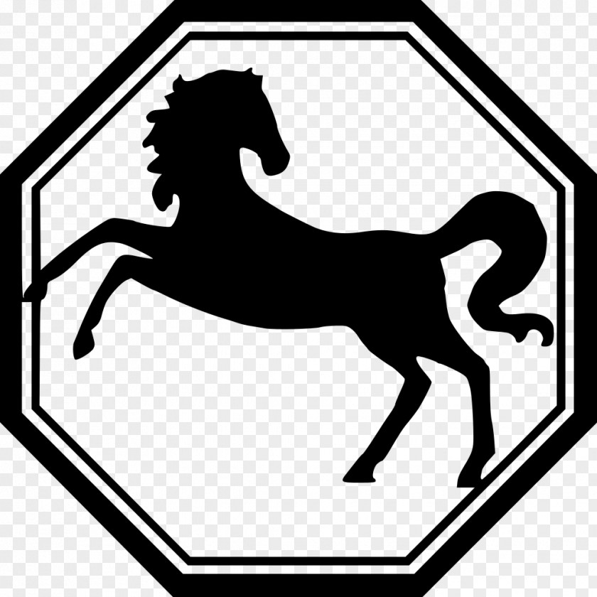 Horse Chinese Zodiac Astrological Sign Metal PNG