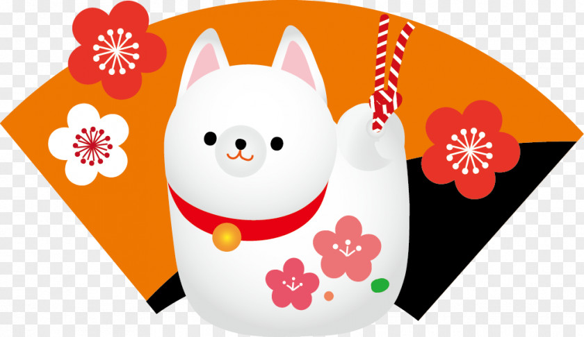 Dog ロイヤルインドレストラン天童店 New Year Card Dorei PNG