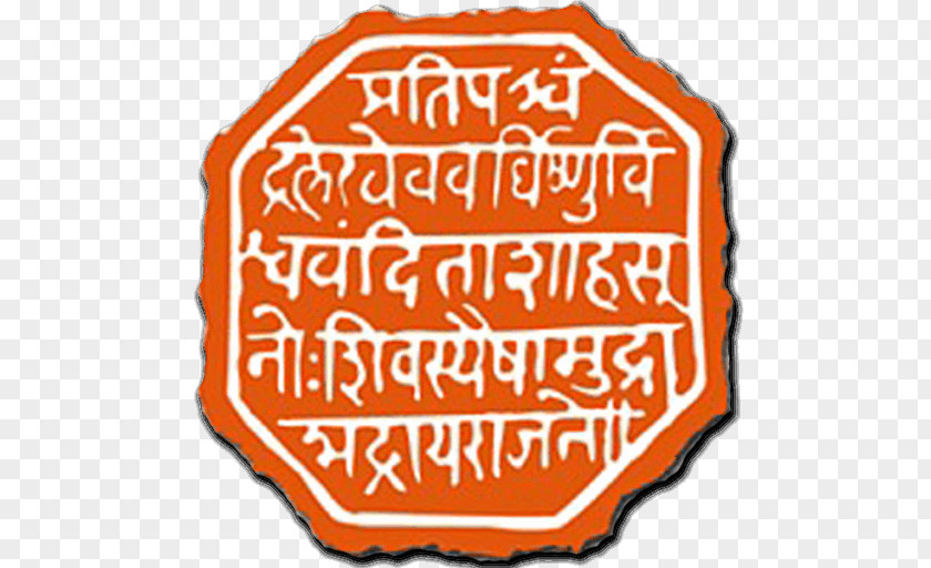 Hinduism Maratha Empire Chhatrapati Shiva PNG