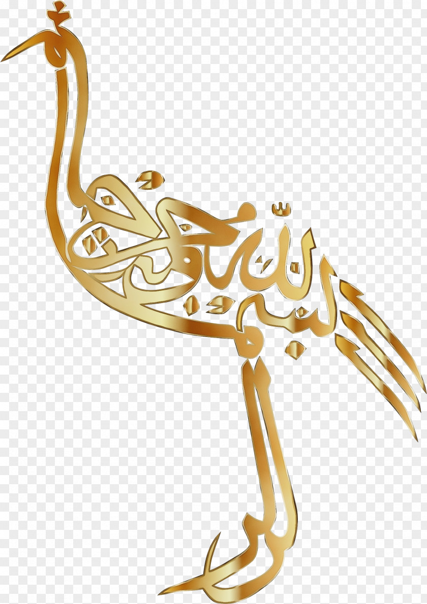 Islamic Art PNG