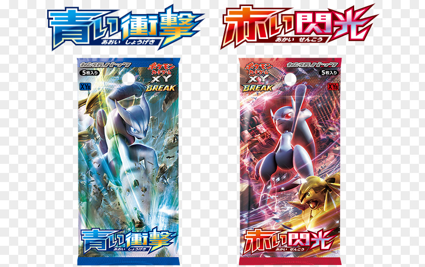 BLUE FLASH Pokémon X And Y Diamond Pearl Trading Card Game Collectible PNG