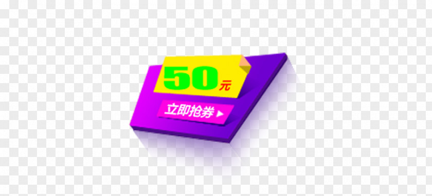 Fifty Yuan Red Envelope Logo Brand Font PNG