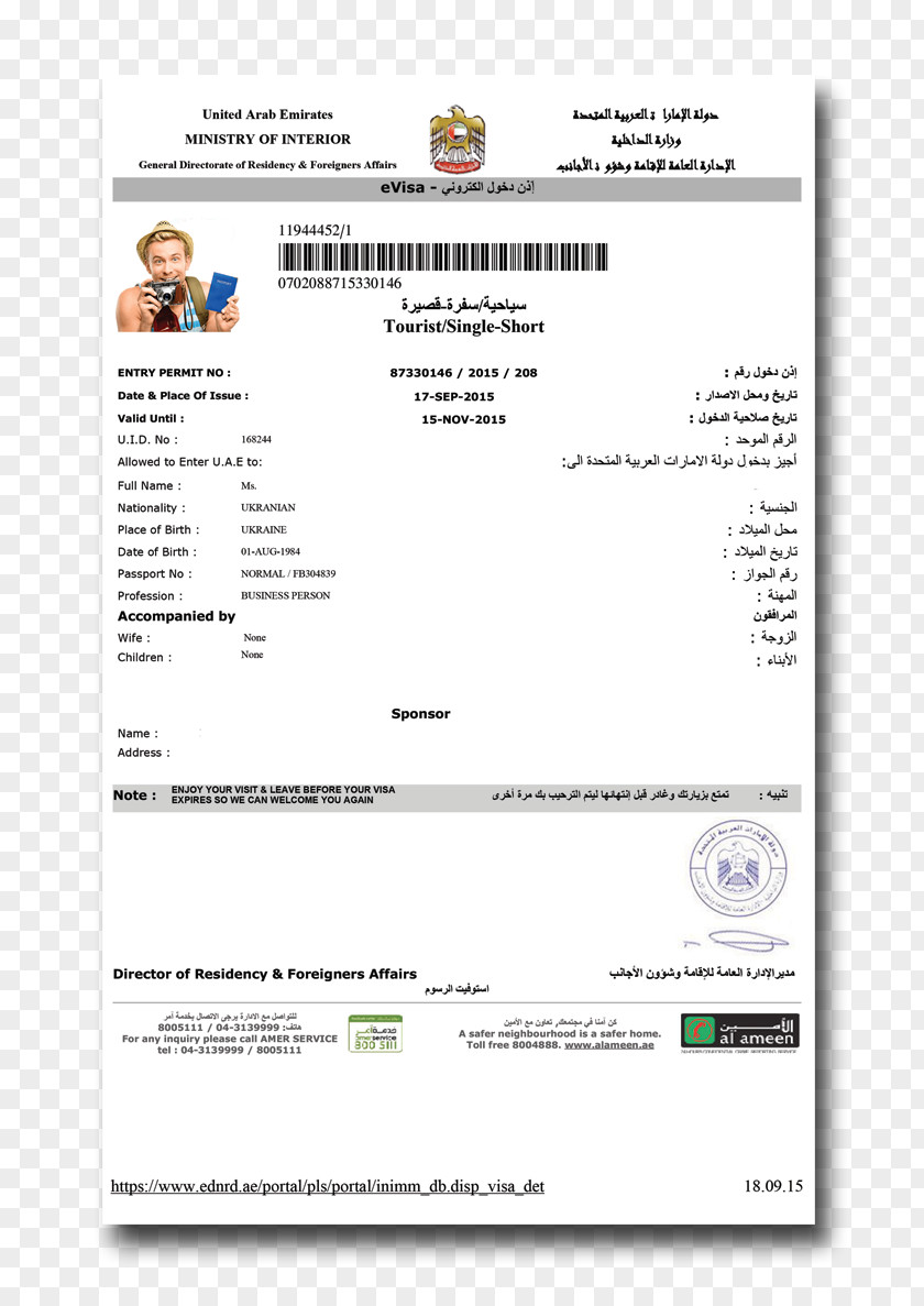 Dubai Abu Dhabi Travel Visa Policy Of The United Arab Emirates Passport PNG